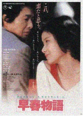 垫底辣妹免费完整版在线观看 主海报