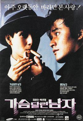 垫底辣妹完整版电影 剧照3