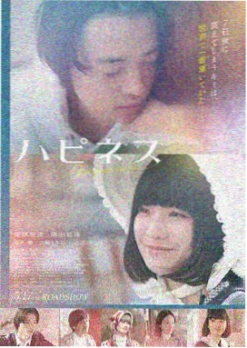 垫底辣妹免费观看 剧照4