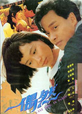 垫底辣妹在线播放 剧照5